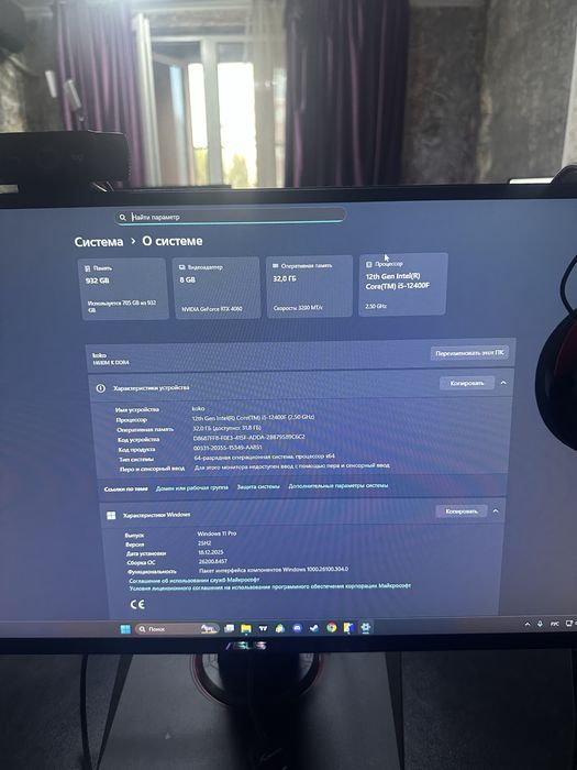 Стримерский игровой ПК