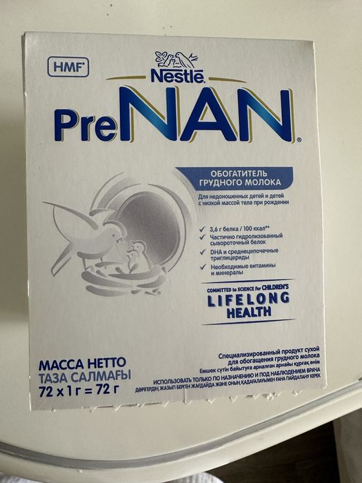 Обогатитель грудного молока Pre Nan