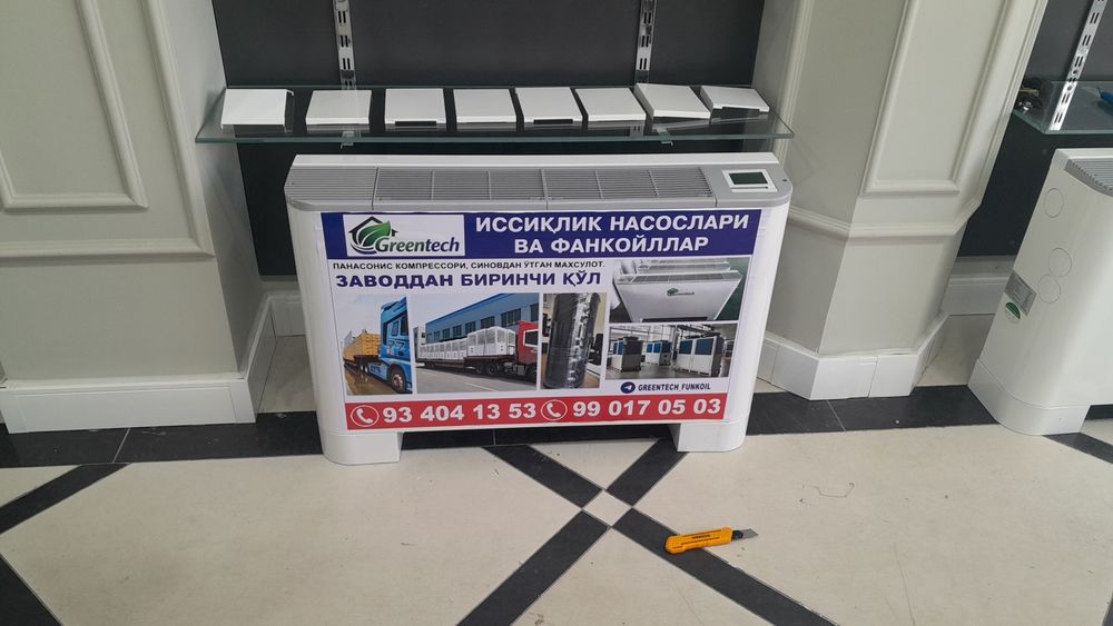 Фанкойл ва ТЕПЛОВОЙ НАСОС ва Чиллер