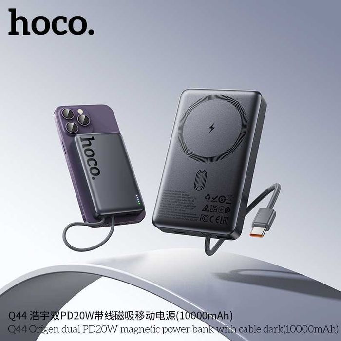 Hoco Q44 Origen Dual Magnetic PD20W Power Bank 10000mAh for iPhone 17