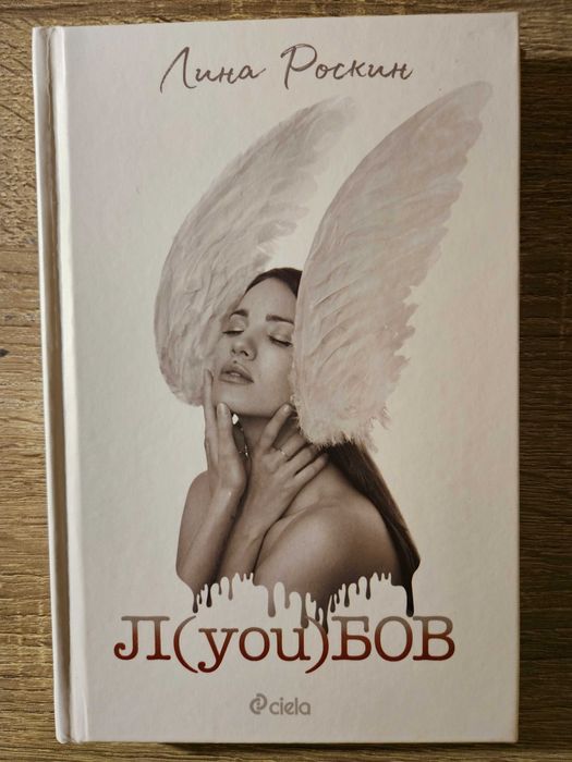 Продавам евтини книги