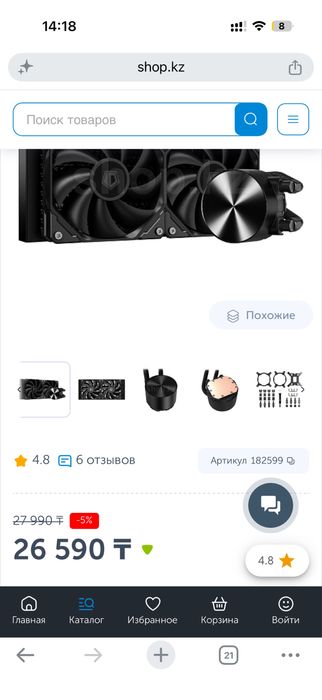 Продам водянку ID-Cooling FX240 Pro Black