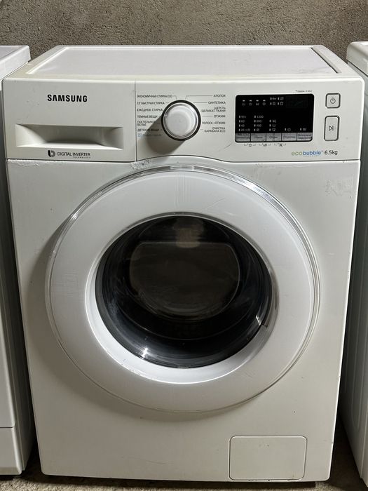 Стиральних машина