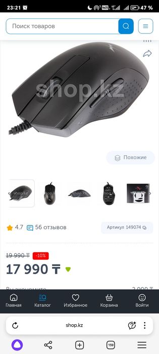 Компьютерный девайсы