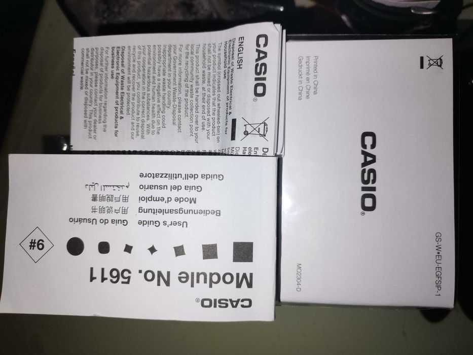 Часовник G-Shock