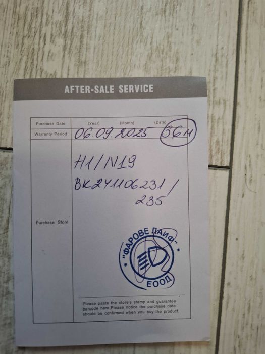 H1 led лед крушки фарове лайф