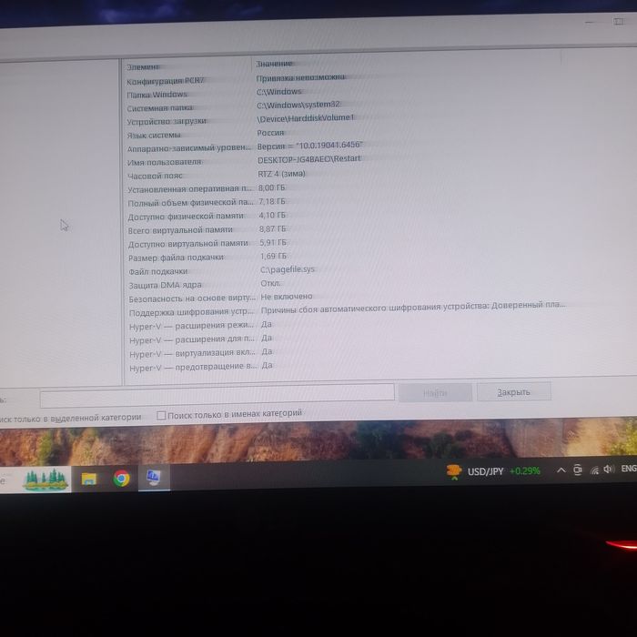 Продам компьютер