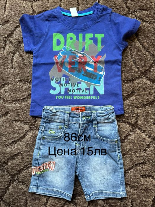 Бебешки комплекти  56-86