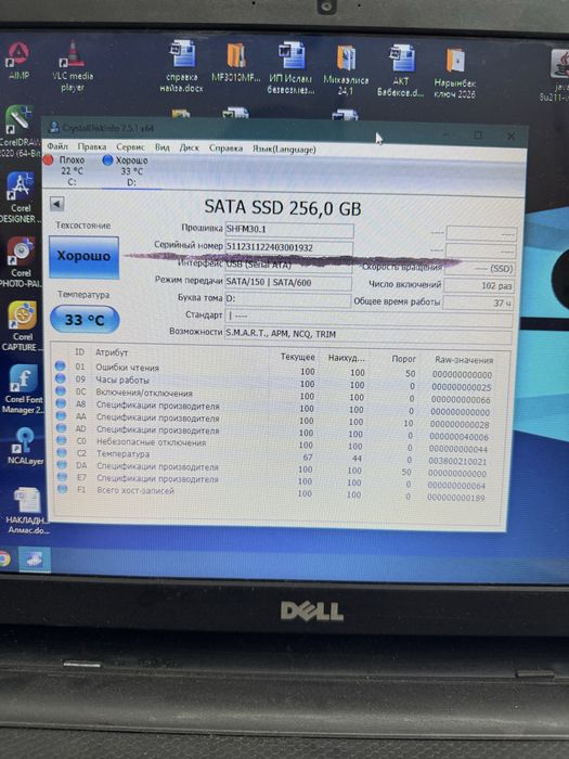 SSD 256 ГБ хорошо состаяние
