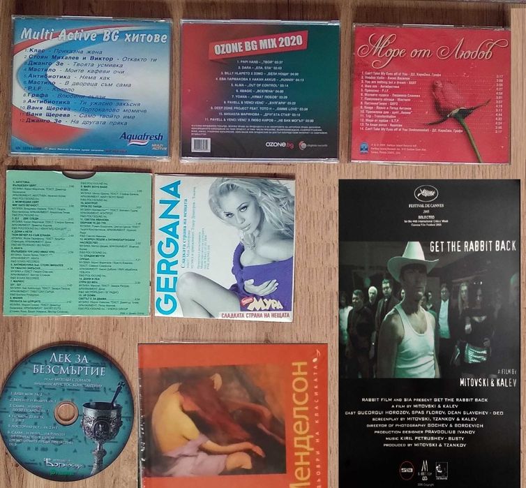 CD и DVD дискове- музика, филми, игри, детски, софтуер
