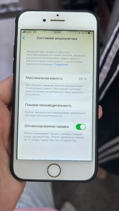 IPhone 7 золотистый