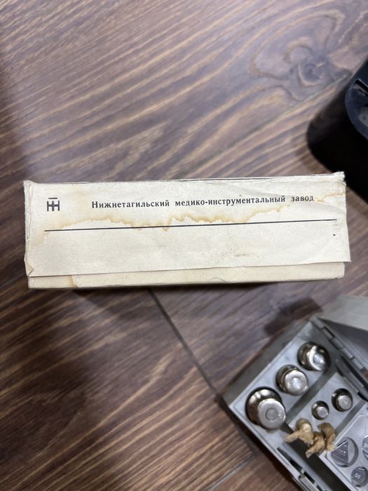 Набор гирь общего назначения 4 того класса