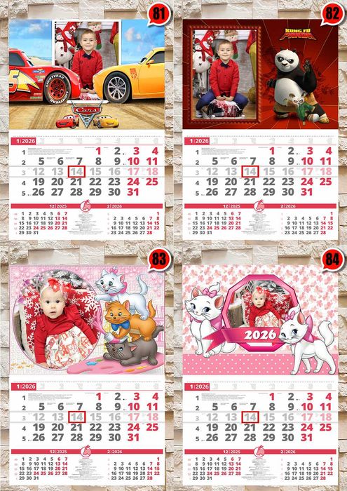 Детски календари 2026 КОЛЕКЦИЯ 3-3
