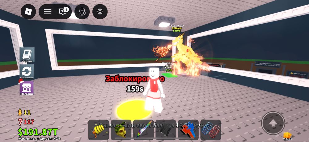 дракон продам 18000