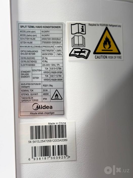 Колонный кондиционер Midea 24.000 BTU оригинал доставка гарантия