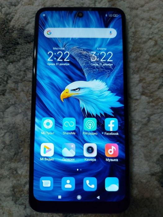 Redmi Note 9s Blue 4G lte