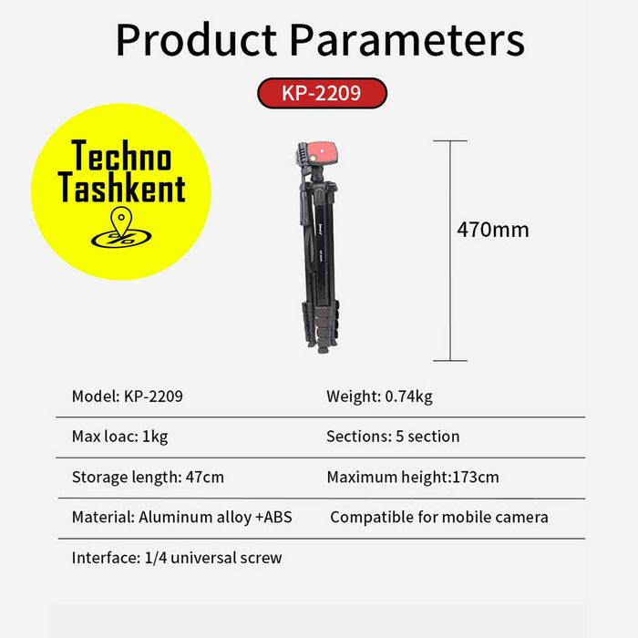 Штатив Jmary KP-2209 с держателем для телефона и фотоаппарата