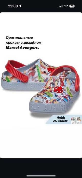 Оригиналы Crocs 38-39р