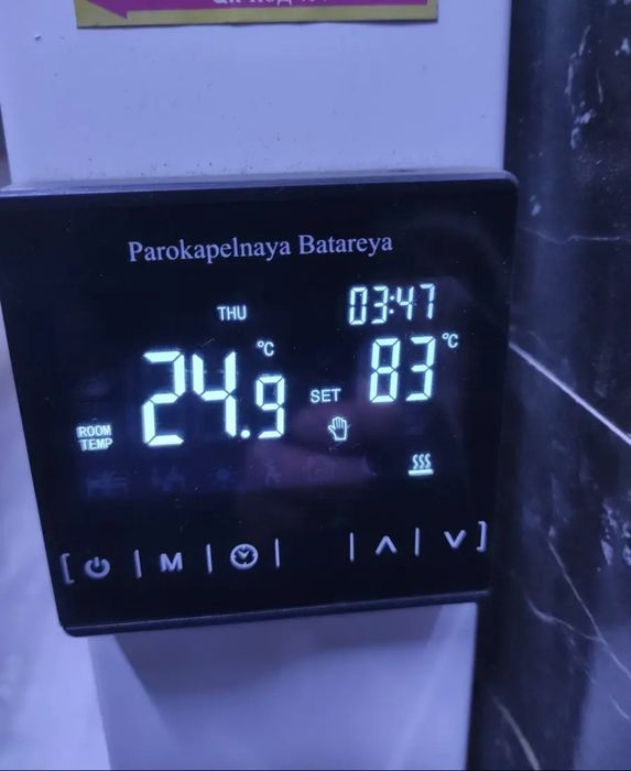 Парокапельный обогреватель