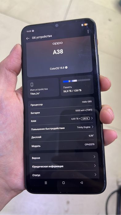 Продам oppo a38 срочно