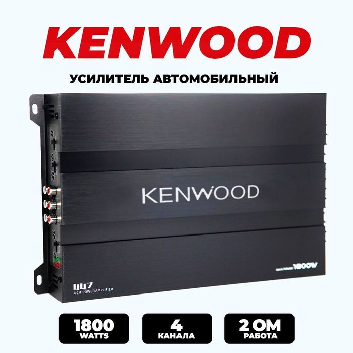 Усилитель для динамиков усилитель 4 канальный усилитель звука