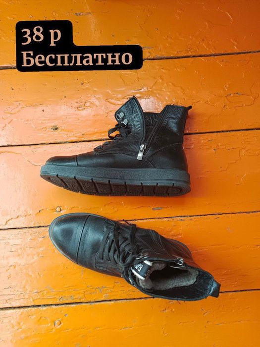 Отдам даром куртки обувь