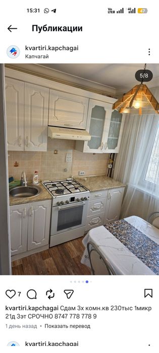 3х ком квартира в центре