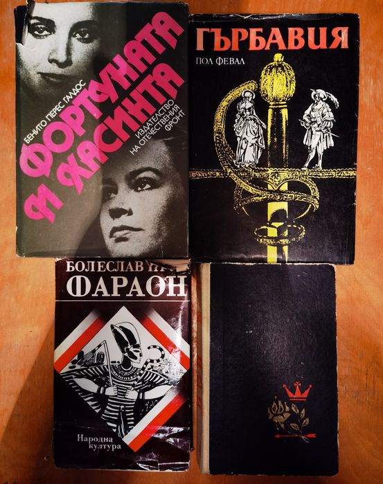 Книги, различни жанрове