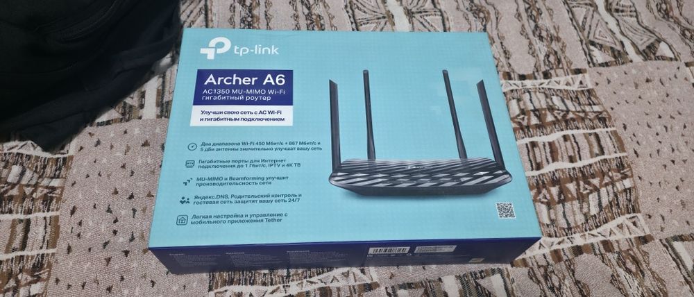 Wi-Fi роутер TP-LINK Archer C6 б/у