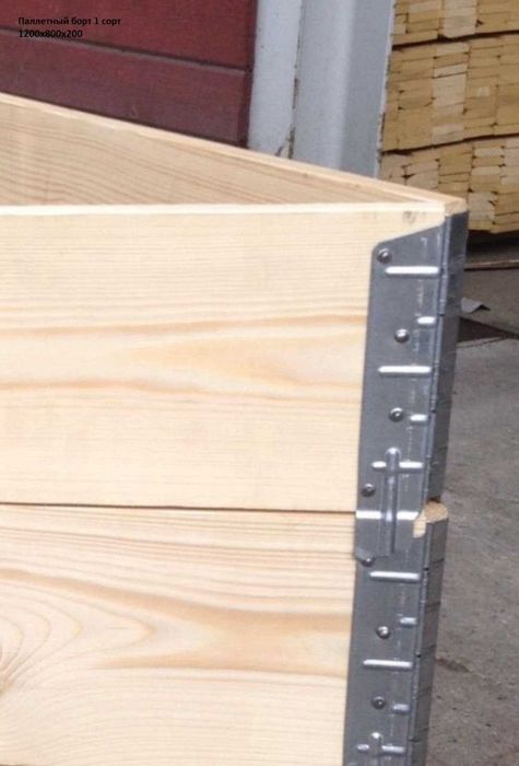 Паллетные борта под заказ