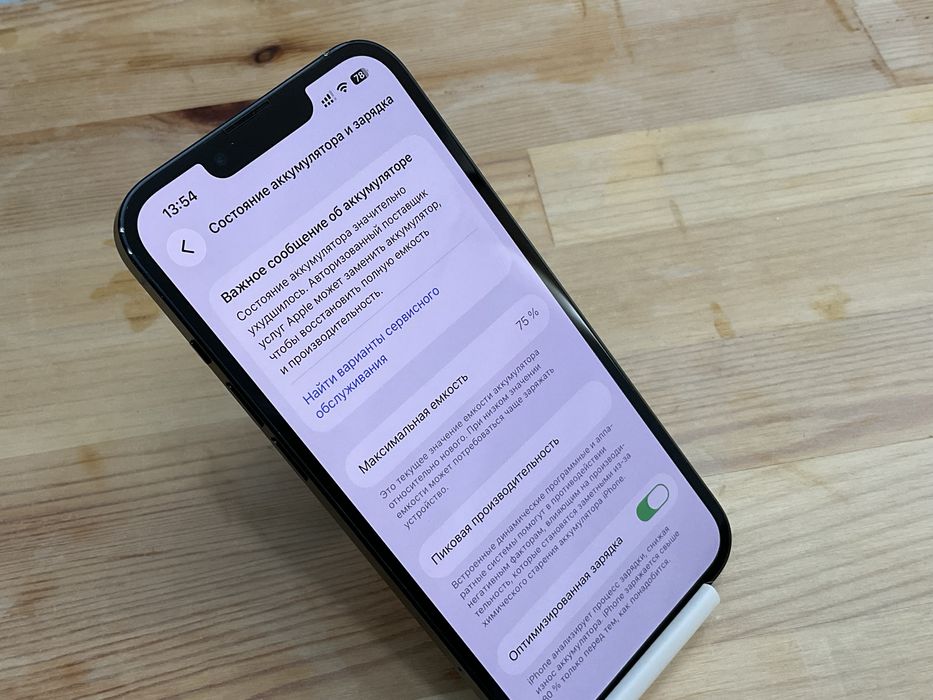 iPhone 13 память 512 акб 75