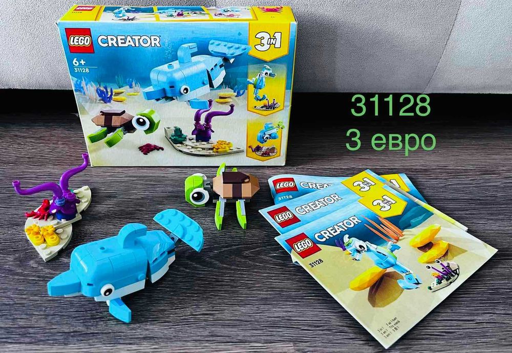 Конструктори LEGO -  абсолютно запазени!