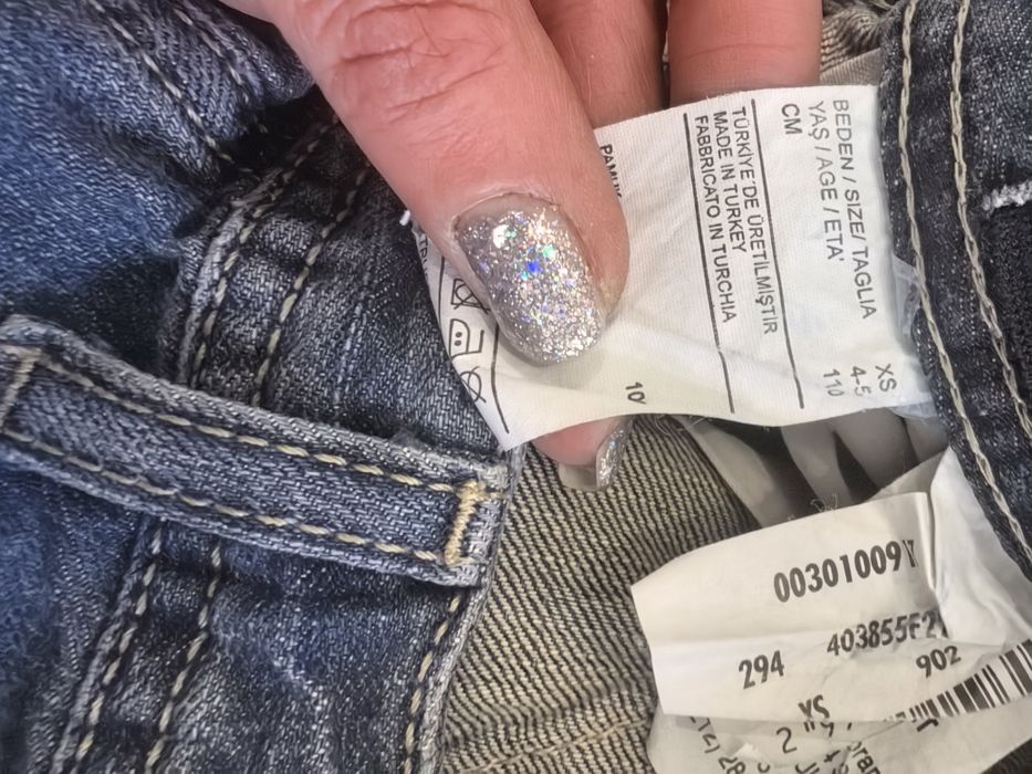 SISLEY дънки за момче