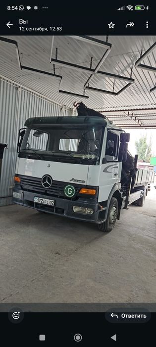 Манипулятор услуга