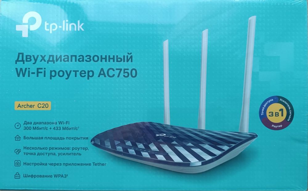Двухдиапазонный роутер Archer C20