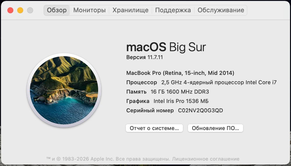 Macbook pro 15’ 2014 16/512 gb