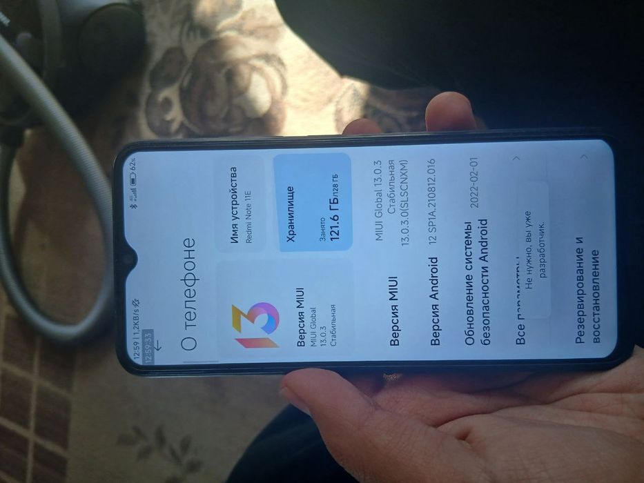 Redmi note 11E srochna