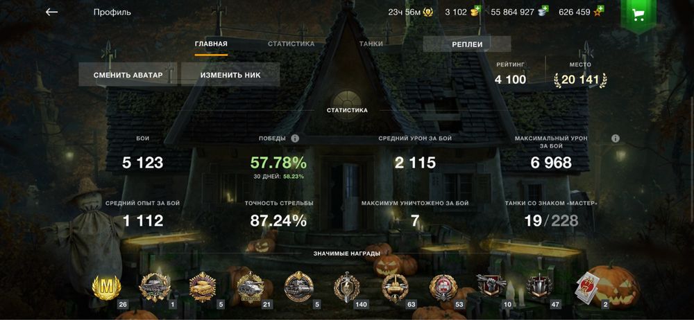 Wot blitz мобильный игра