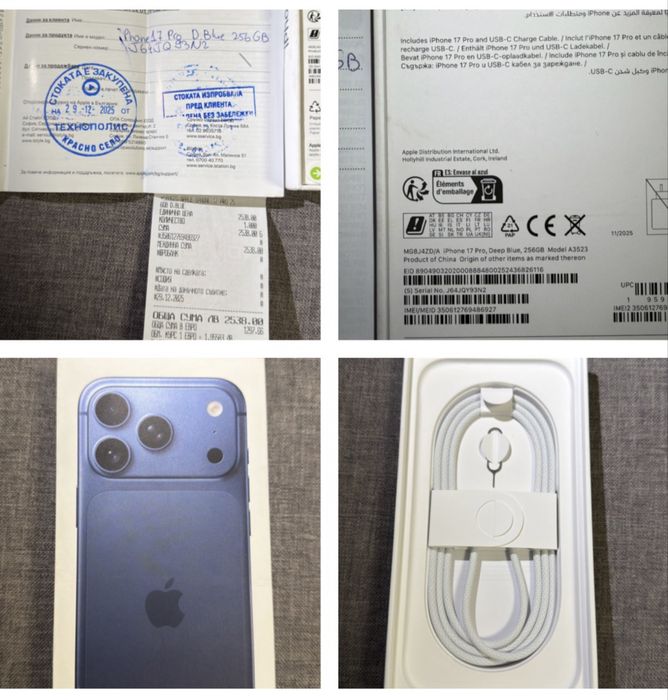 Iphone 17 Pro Deep Blue 256GB + ГАРАНЦИЯ