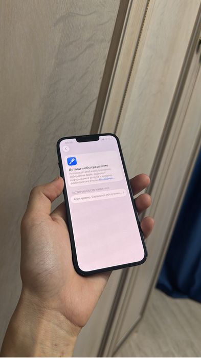 Iphone 14 черный цвет