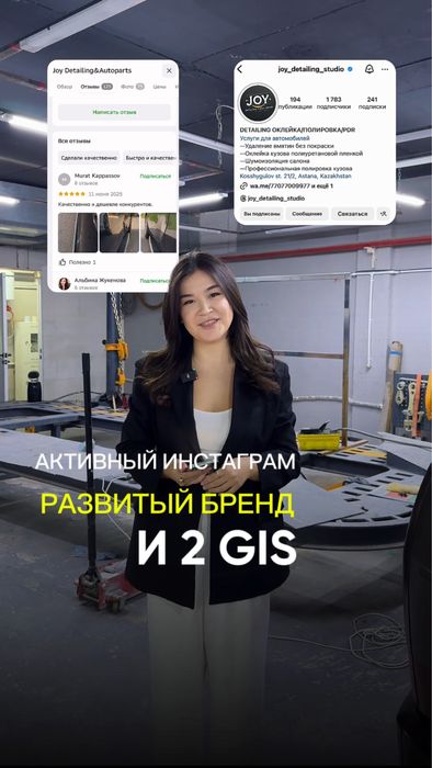 Готовый кузовной цех