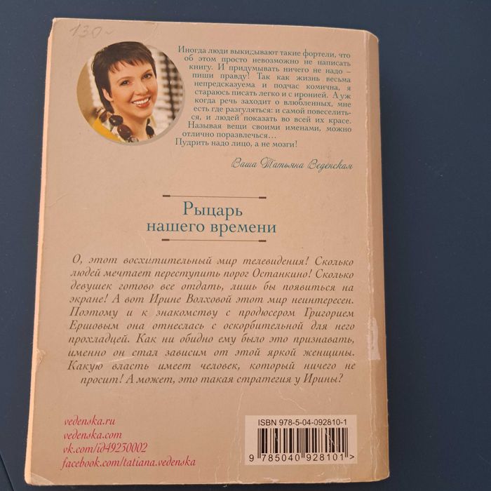 Учебници по руских 5, 6 клас