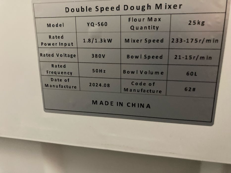 Продается Тестомес модели YQ-S60