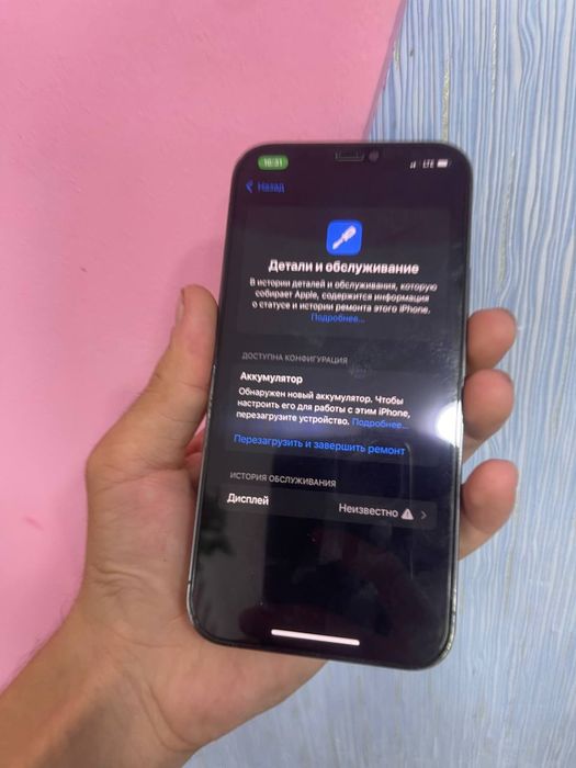 iPhone 12 pro 256 tali