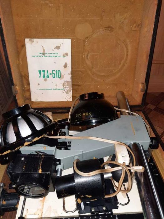 Фотоувеличитель СССР