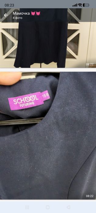 Продам школьную юбку