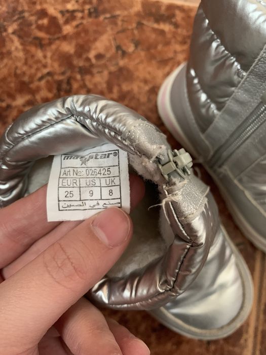 Детски апрески за момиче MatStar