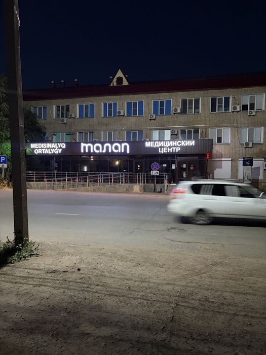 Продам готовый бизнес