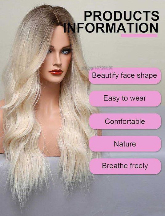 Светло руса омбре перука с тъмни корени на път