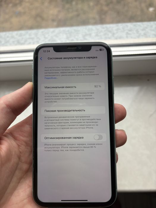 Iphone 11 128gb(akb 92%)
